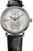 Corum Heritage C082/03152 Artisans Coin Watch