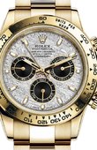 Rolex Daytona M116508-0015 Cosmograph Oyster Perpetual Yellow gold Oyster bracelet